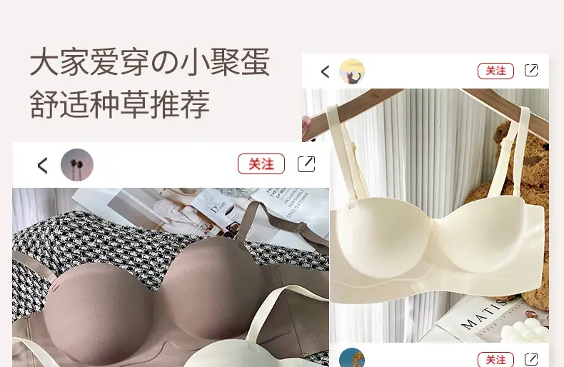 Push-Up Bra for Small Breasts, No Underwire, Soft Support, Anti-Sagging — feature 3