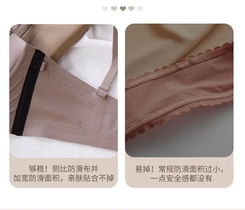 Push-Up Bra for Small Breasts, No Underwire, Soft Support, Anti-Sagging — feature 31