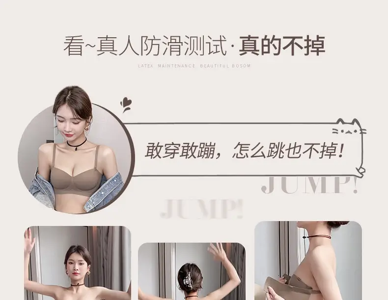 Push-Up Bra for Small Breasts, No Underwire, Soft Support, Anti-Sagging — feature 32