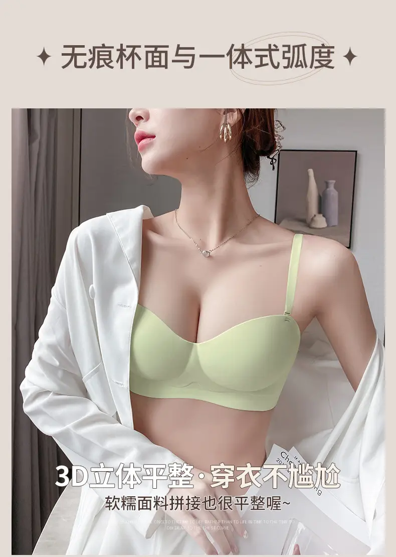 Push-Up Bra for Small Breasts, No Underwire, Soft Support, Anti-Sagging — feature 38