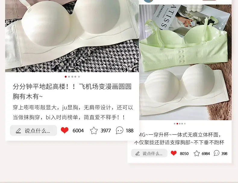 Push-Up Bra for Small Breasts, No Underwire, Soft Support, Anti-Sagging — feature 4