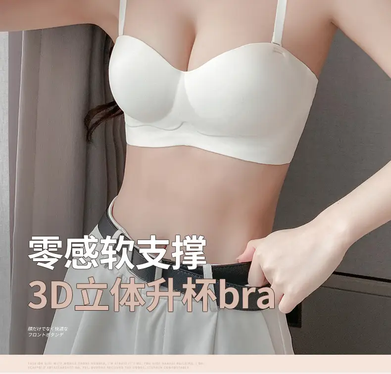 Push-Up Bra for Small Breasts, No Underwire, Soft Support, Anti-Sagging — feature 6