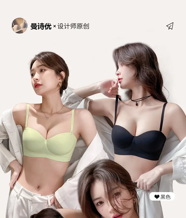 Push-Up Bra for Small Breasts, No Underwire, Soft Support, Anti-Sagging — feature 9