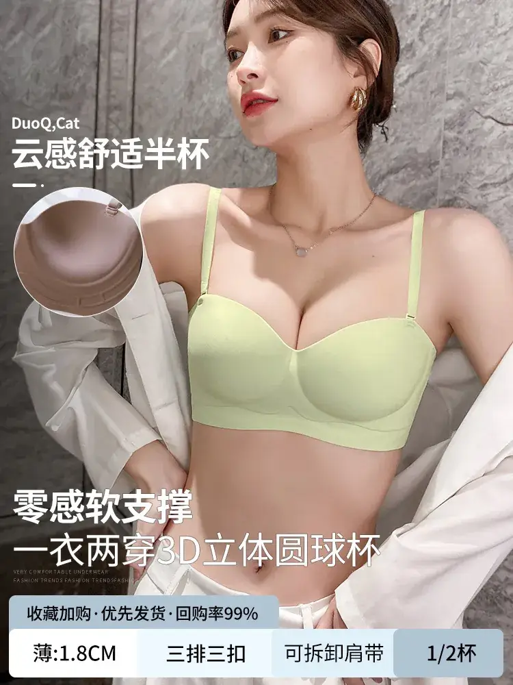 Push-Up Bra for Small Breasts, No Underwire, Soft Support, Anti-Sagging - Image 2