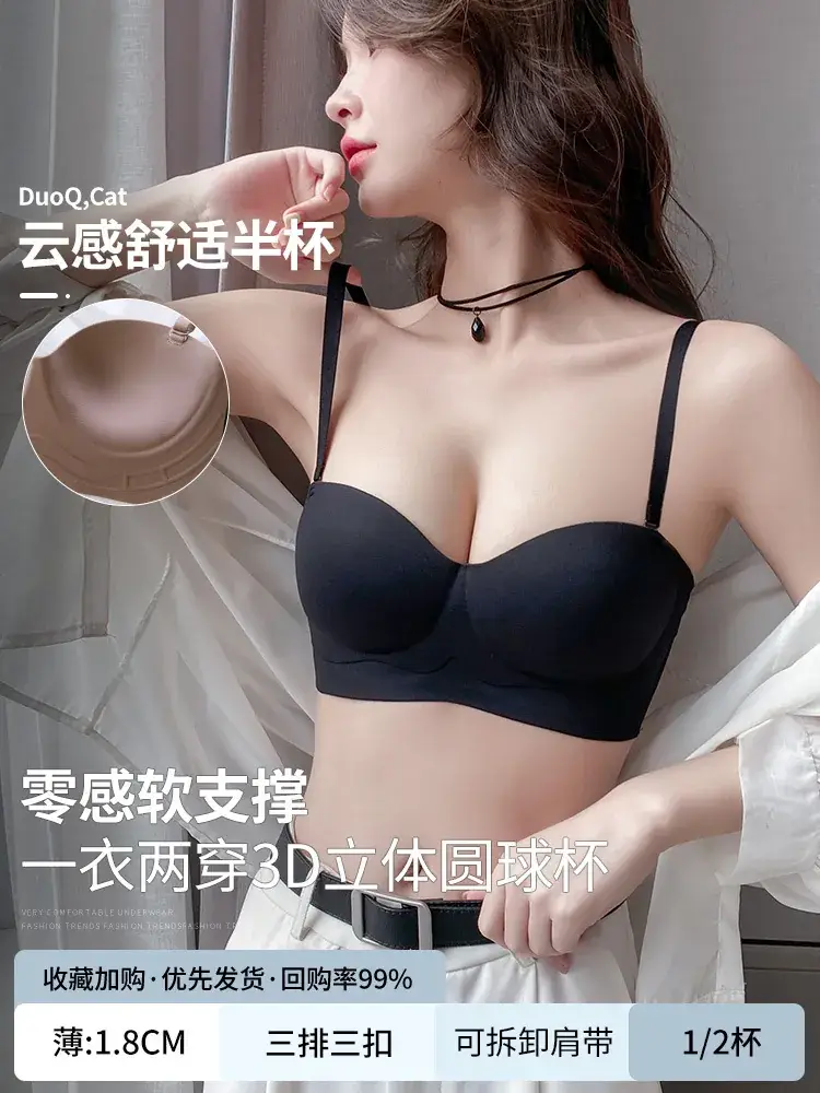 Push-Up Bra for Small Breasts, No Underwire, Soft Support, Anti-Sagging - Image 3