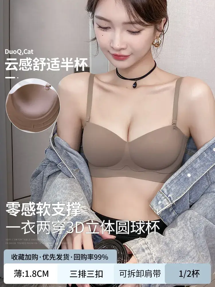 Push-Up Bra for Small Breasts, No Underwire, Soft Support, Anti-Sagging - Image 4
