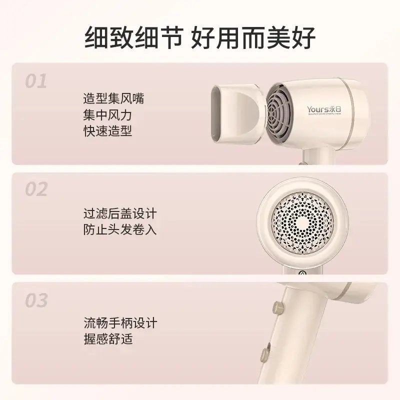 Yongri Hair Dryer Student Dorm Low Power Silent - Image 4