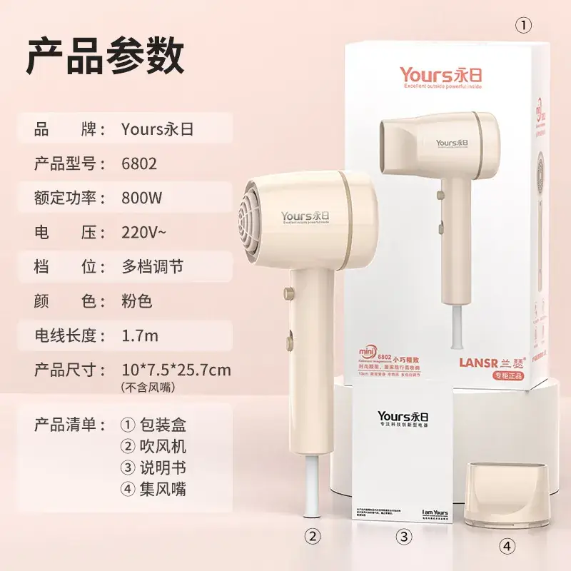 Yongri Hair Dryer Student Dorm Low Power Silent - Image 5