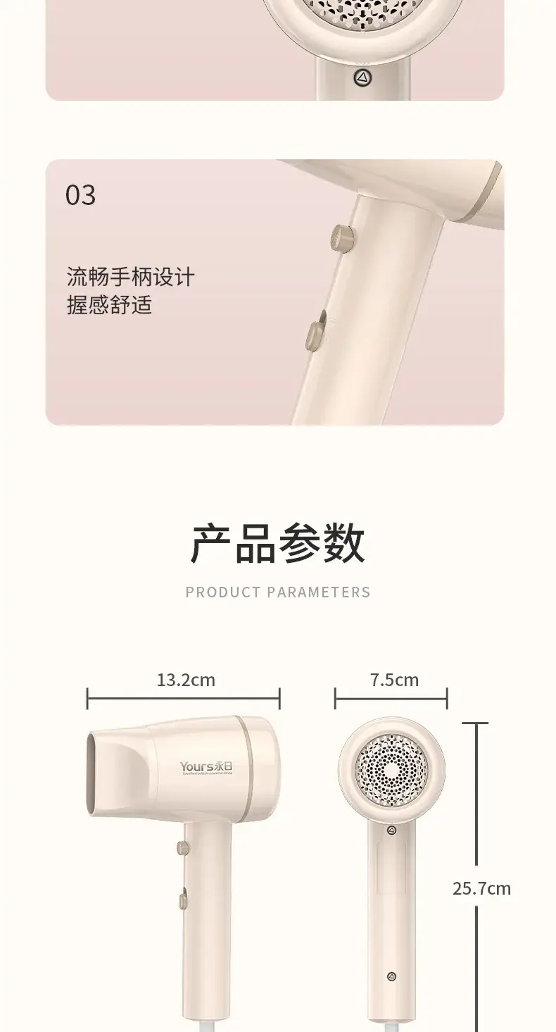 Yongri Hair Dryer Student Dorm Low Power Silent — feature 11