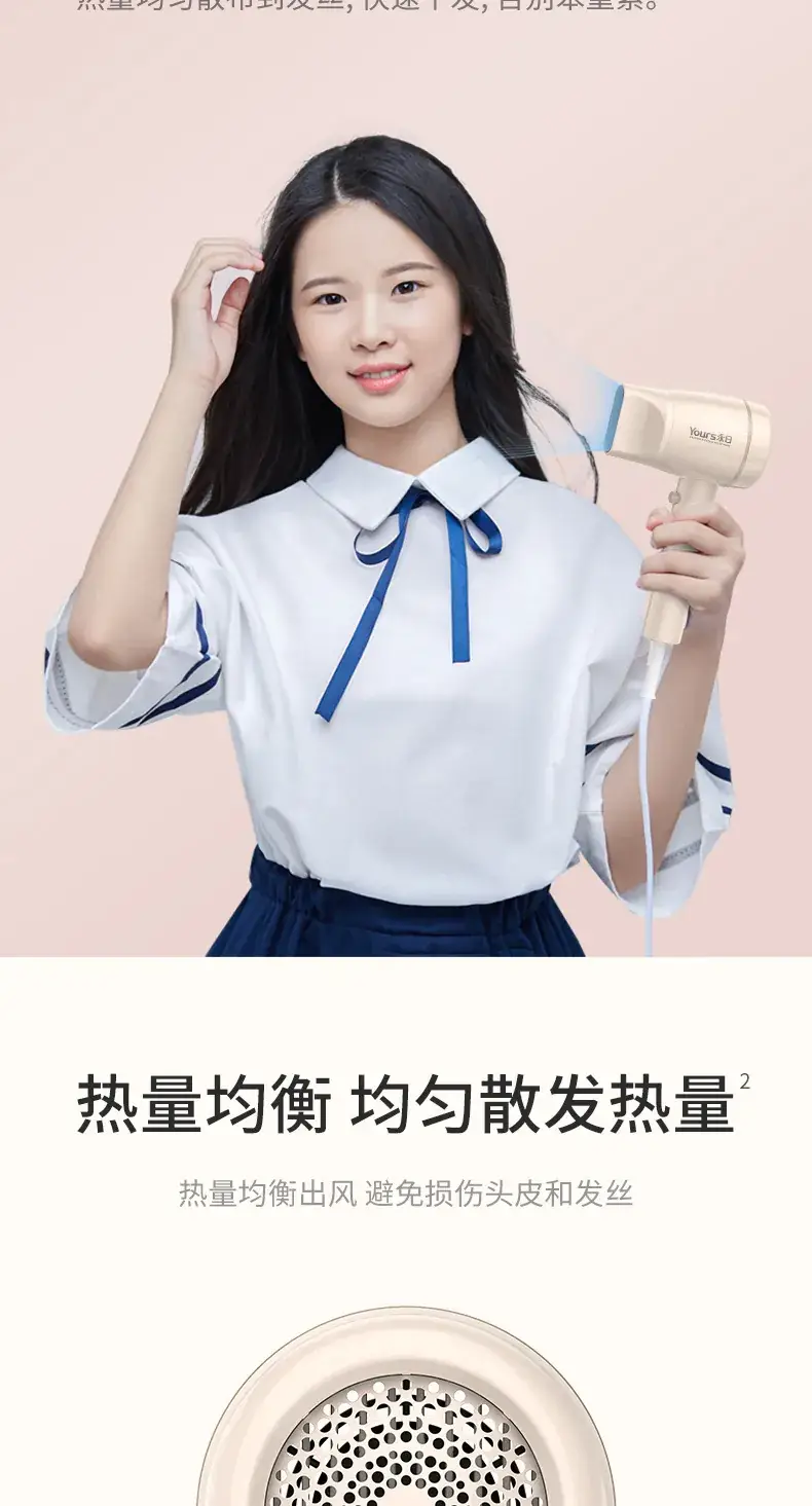 Yongri Hair Dryer Student Dorm Low Power Silent — feature 6