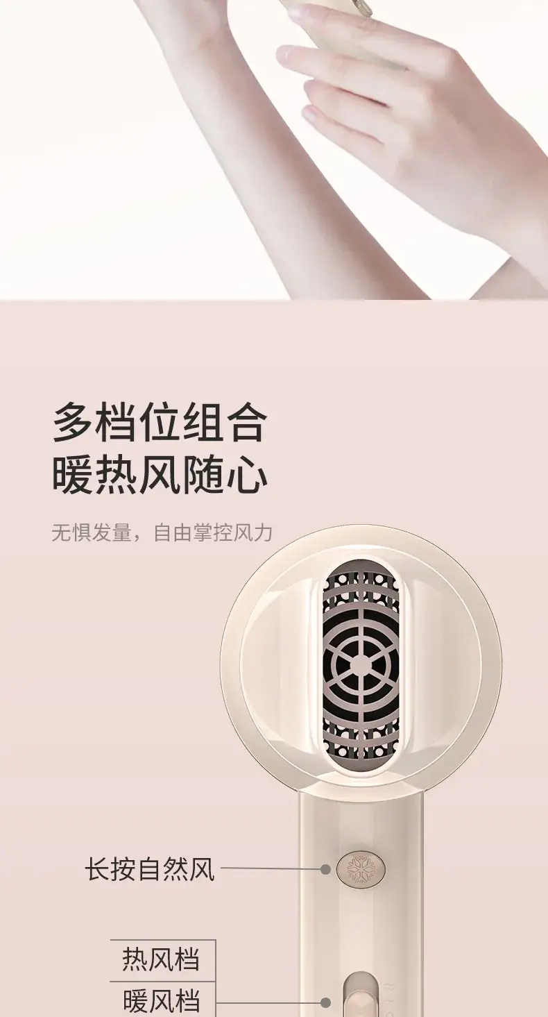 Yongri Hair Dryer Student Dorm Low Power Silent — feature 9