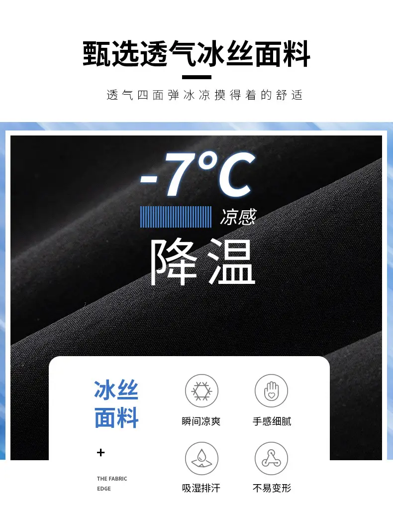 Men's Black Ice Silk Loose Leg Pants Summer Wear — feature 4