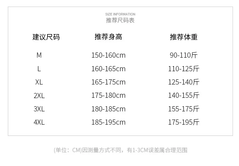 Men's Black Ice Silk Loose Leg Pants Summer Wear — feature 9