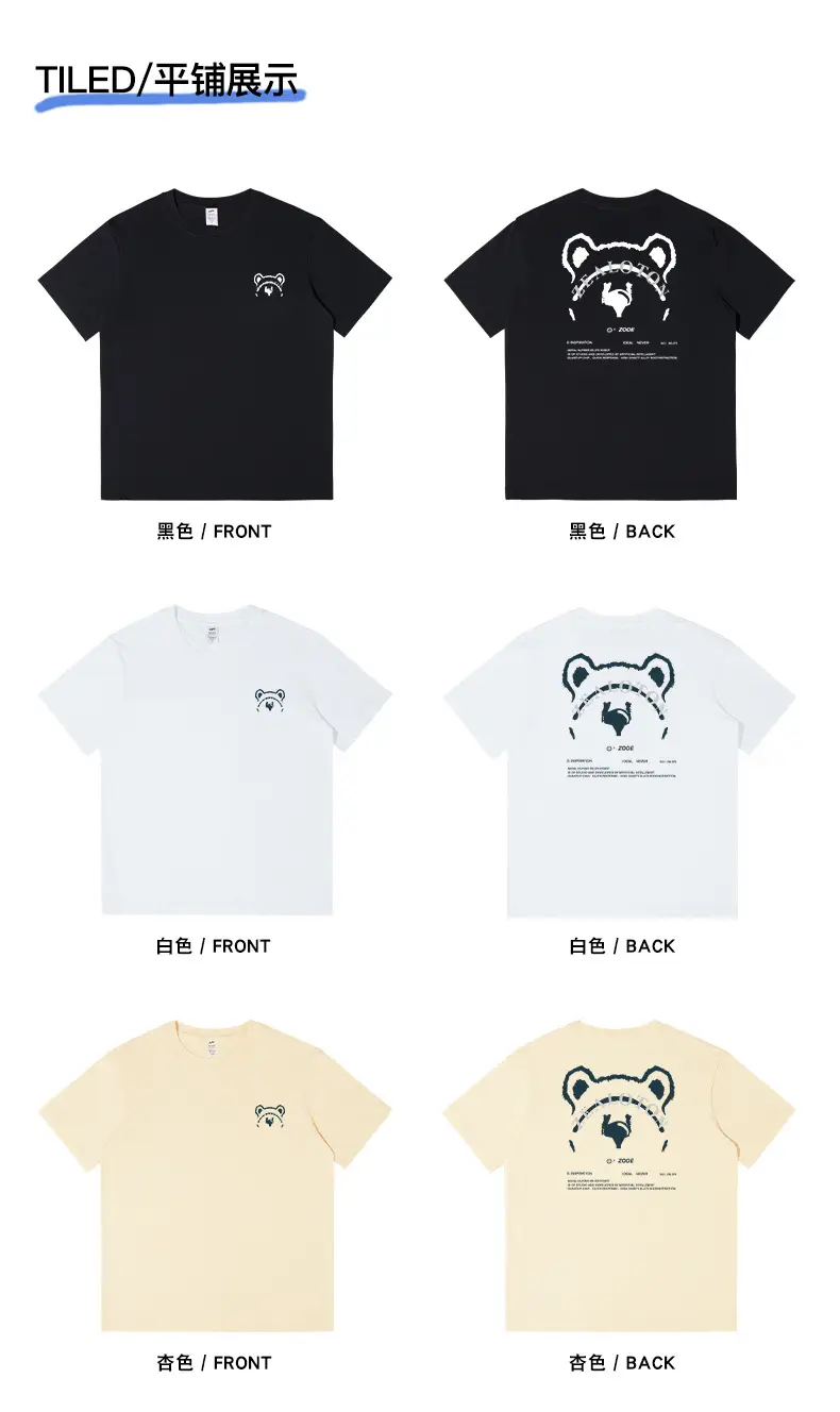 Japanese Style Cartoon Printed T-shirt for Boys White Cotton — feature 12