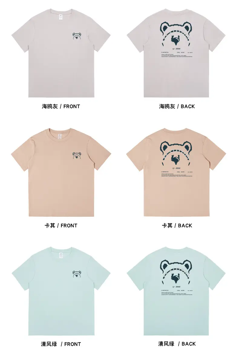 Japanese Style Cartoon Printed T-shirt for Boys White Cotton — feature 14