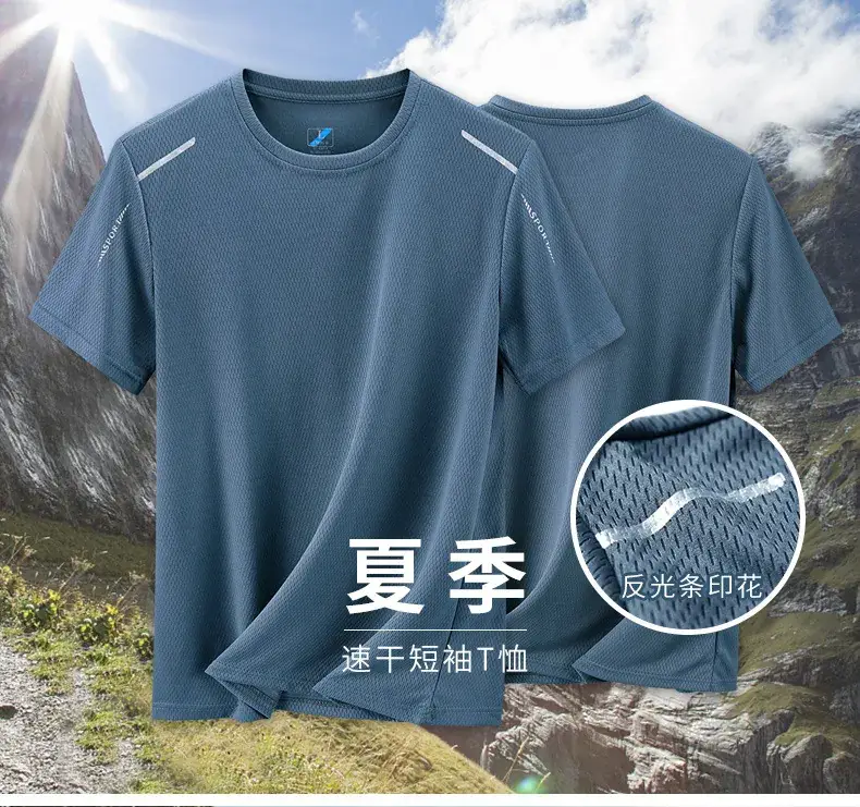 Men Ice Silk T-Shirt Navy Blue 2024 — feature 10