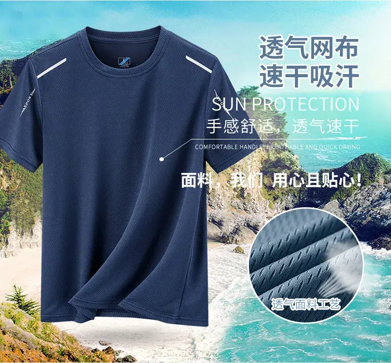 Men Ice Silk T-Shirt Navy Blue 2024 — feature 13