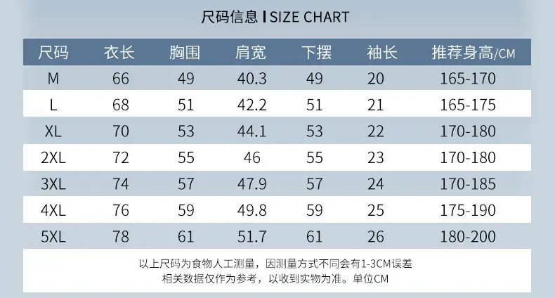 Men Ice Silk T-Shirt Navy Blue 2024 — feature 15