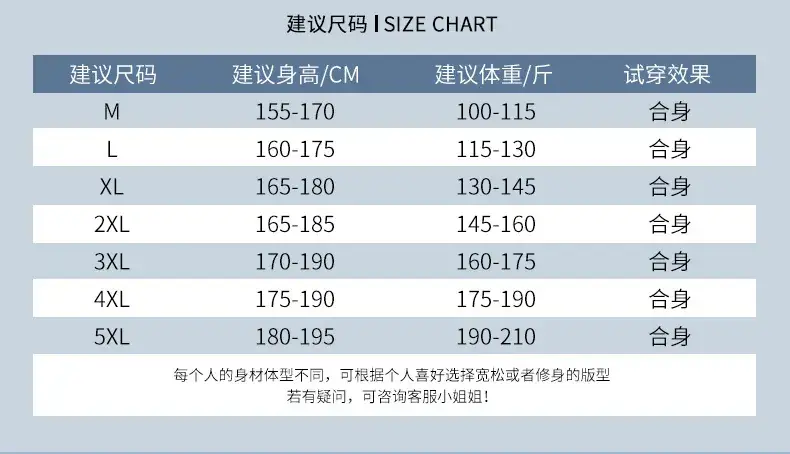 Men Ice Silk T-Shirt Navy Blue 2024 — feature 16