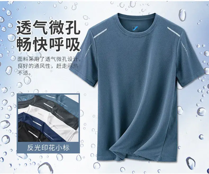 Men Ice Silk T-Shirt Navy Blue 2024 — feature 19