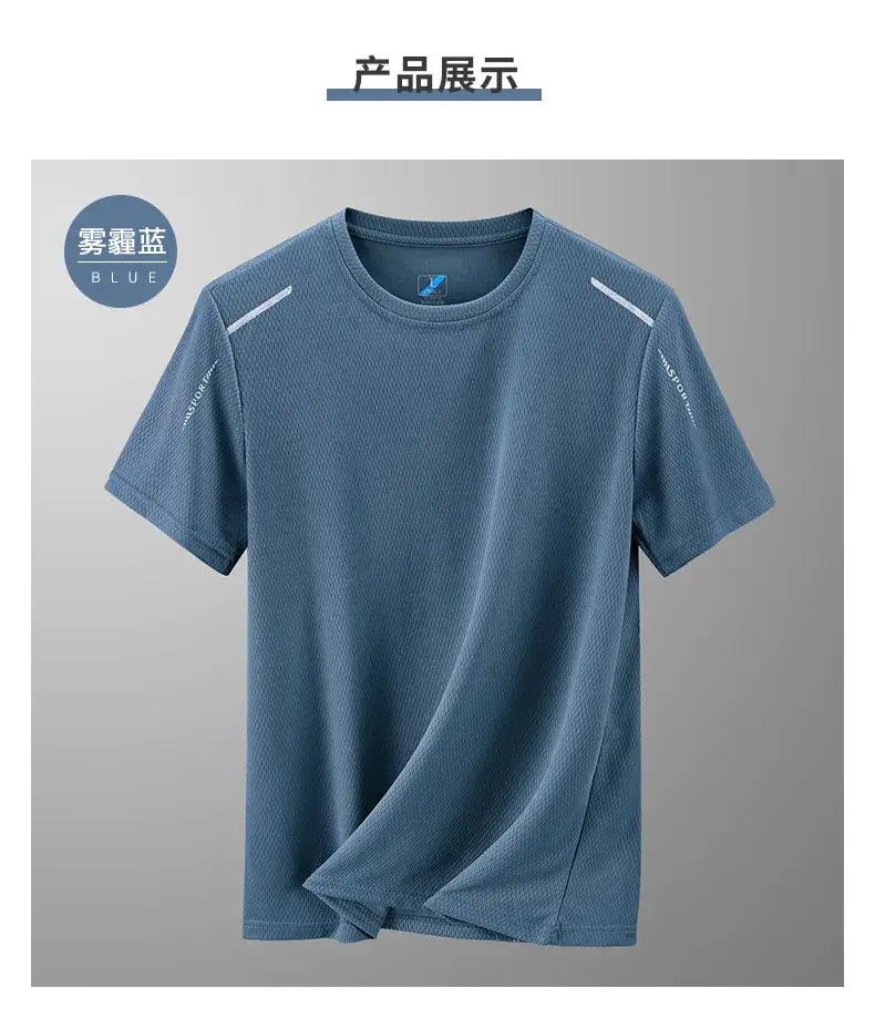 Men Ice Silk T-Shirt Navy Blue 2024 — feature 23