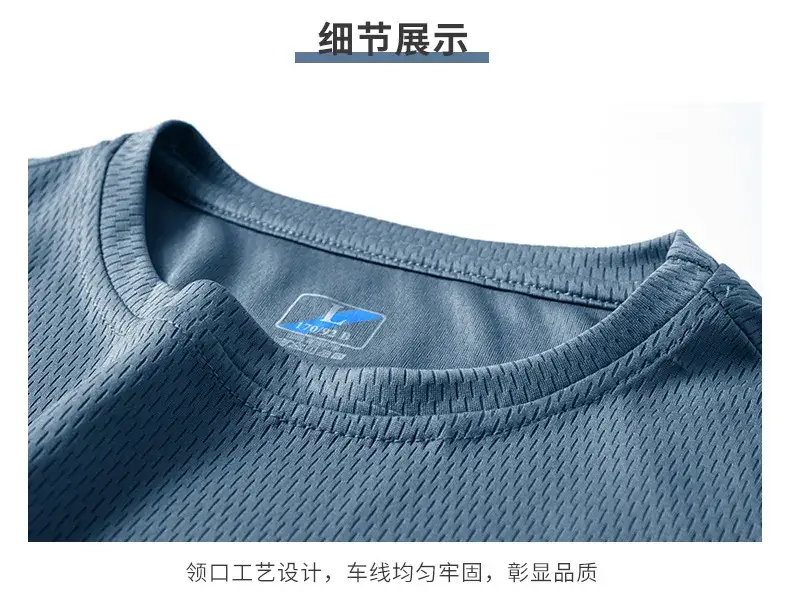 Men Ice Silk T-Shirt Navy Blue 2024 — feature 29