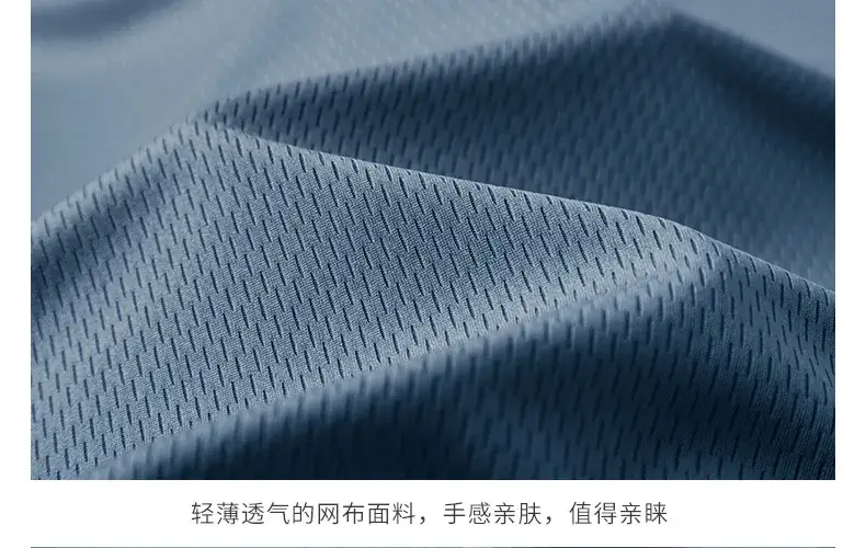Men Ice Silk T-Shirt Navy Blue 2024 — feature 33