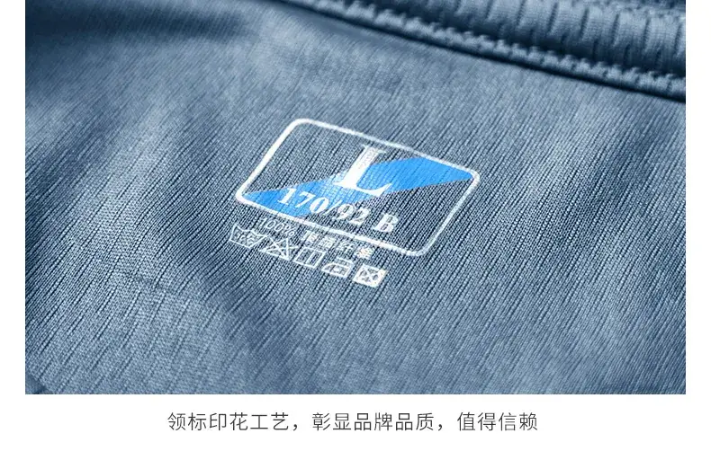 Men Ice Silk T-Shirt Navy Blue 2024 — feature 35