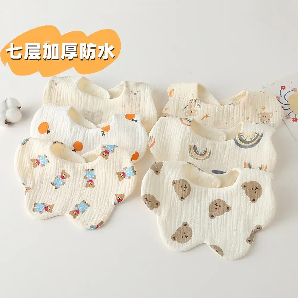 Baby Waterproof Cotton Bib with Bear Print - Image 188