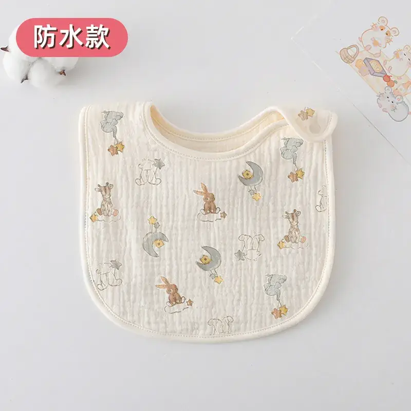 [Waterproof U-shaped circumference] Space animals