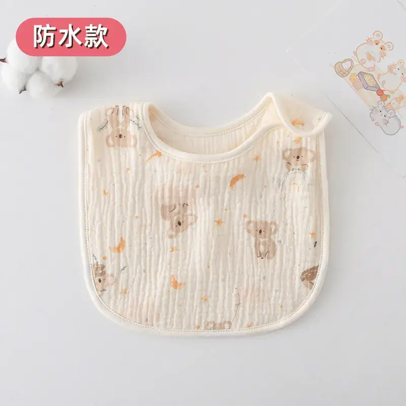 [Waterproof U-shaped Wai] Starry Raccoon