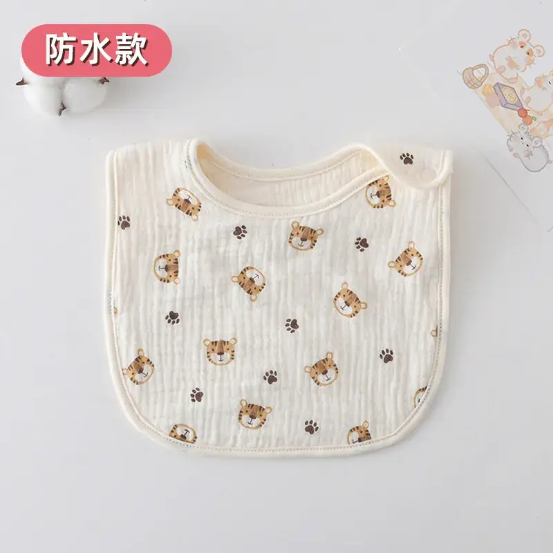 [Waterproof U-shaped Wai] Little Tiger