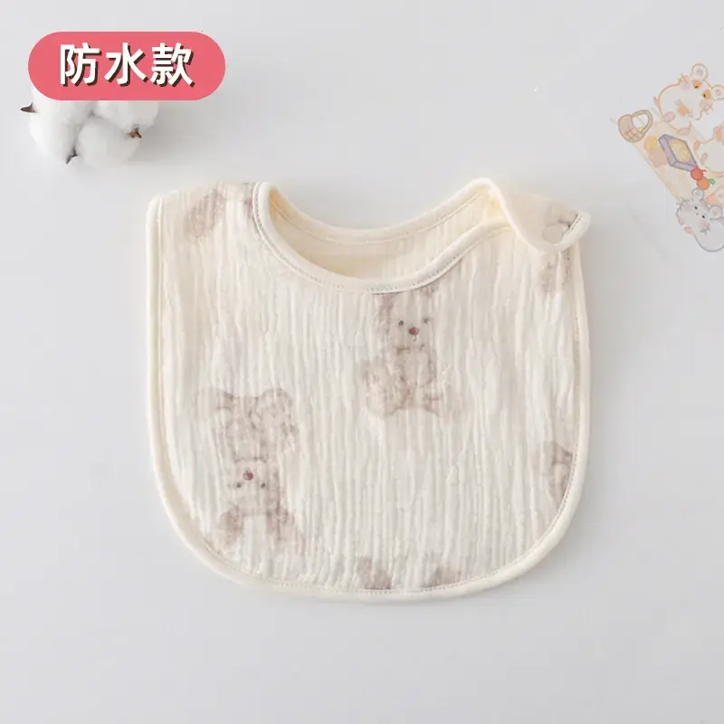 [Waterproof U-shaped circumference] Long-ear rabbit