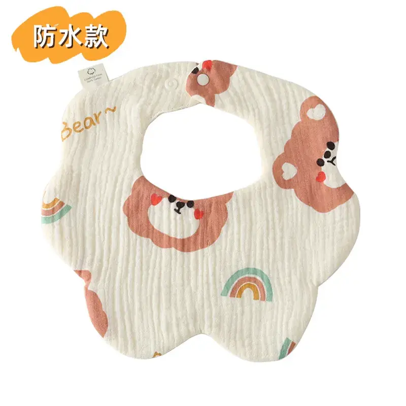 [Waterproof Flower Circus] Rainbow Bear