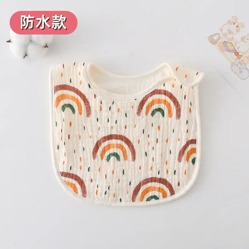 [Waterproof U-shaped Wai] Raindrop Rainbow