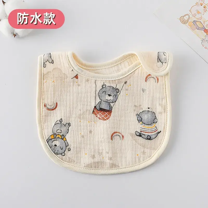 [Waterproof U-shaped Wai] Universe Grizzly