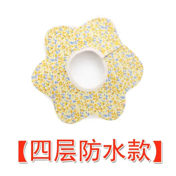 "Four layer waterproof" yellow flowers