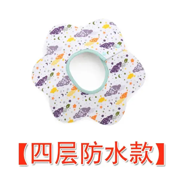 [Four-layer waterproof style] colorful clouds chasing the moon