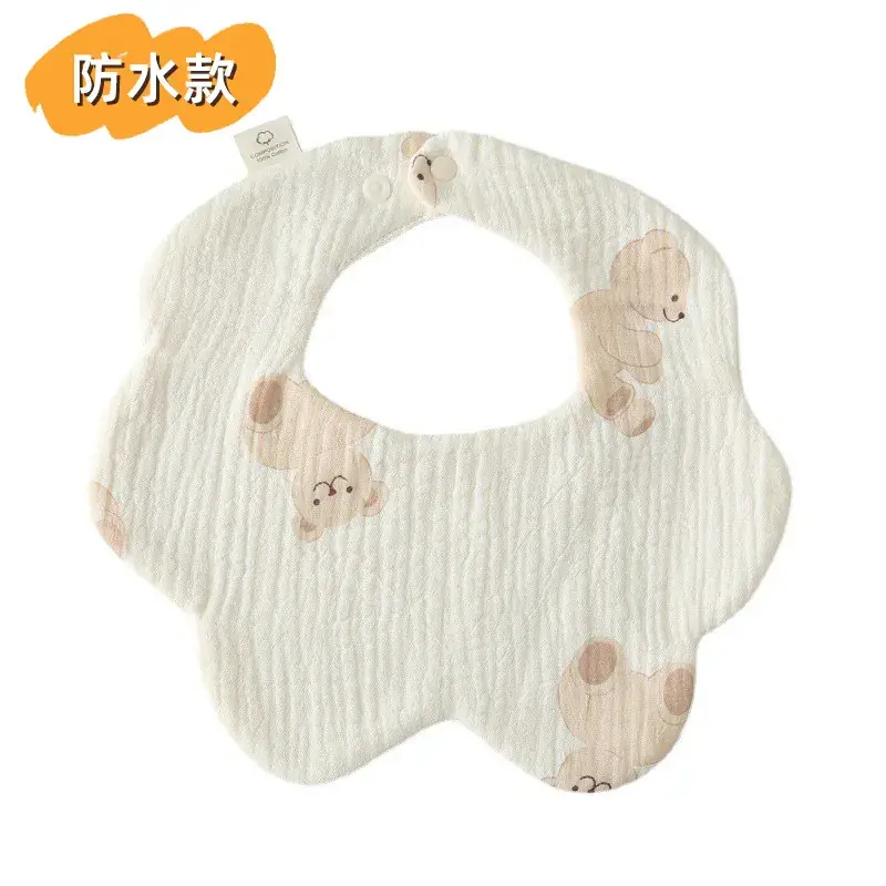 [Waterproof flower] Baby Bear