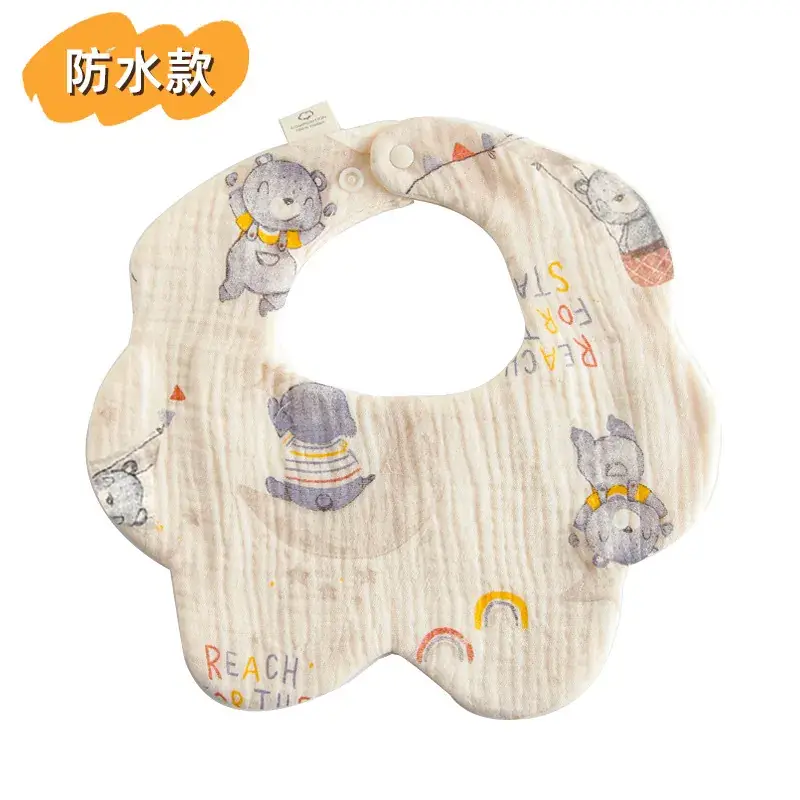 [Waterproof Flower Circumference] Cosmic Grizzly Bear