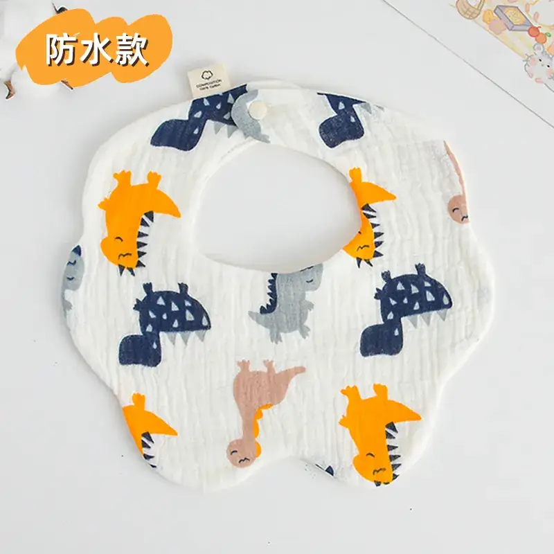 [Waterproof Flower Circumference] Colorful Dinosaurs