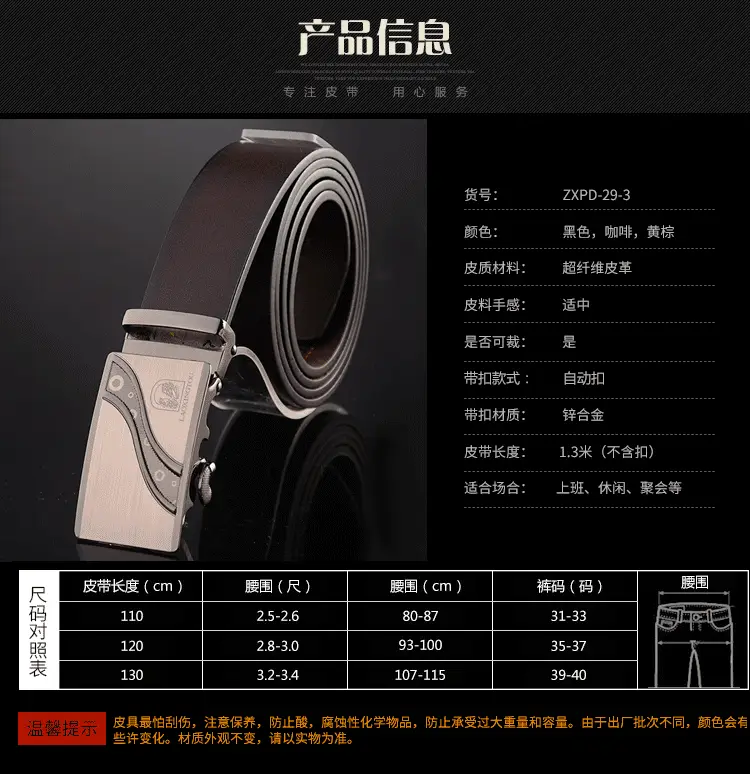 地摊货源男士皮带头层牛皮男款高端正品真皮裤腰带编织帆布腰带时来运转皮带尼龙战术腰带belt时来运转温州皮带男士批发