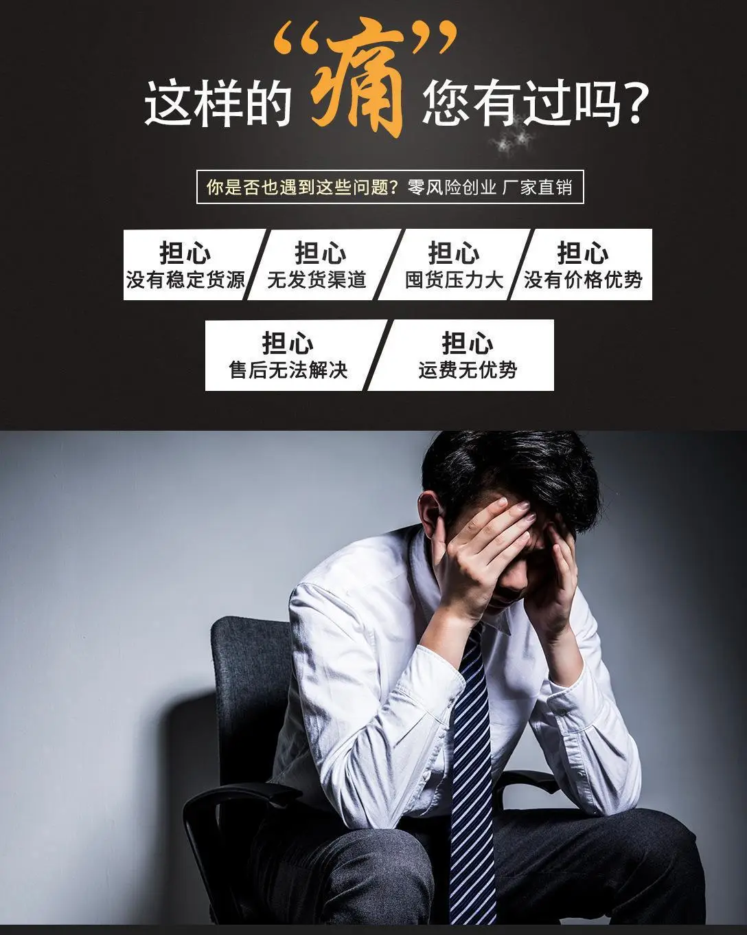 皮带详情通用部分_01