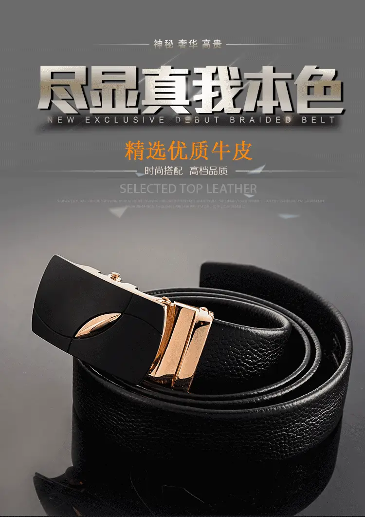 皮带男士真皮高端奢侈品男款腰带批发自动扣头层牛皮皮带裤腰带belt鳄鱼皮腰带懒人腰带尼龙战术腰带帆布皮带双g皮带