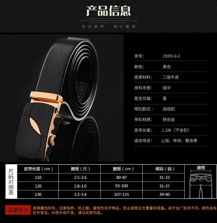 地摊货源男士皮带头层牛皮男款高端正品真皮裤腰带编织帆布腰带时来运转皮带尼龙战术腰带belt时来运转温州皮带男士批发