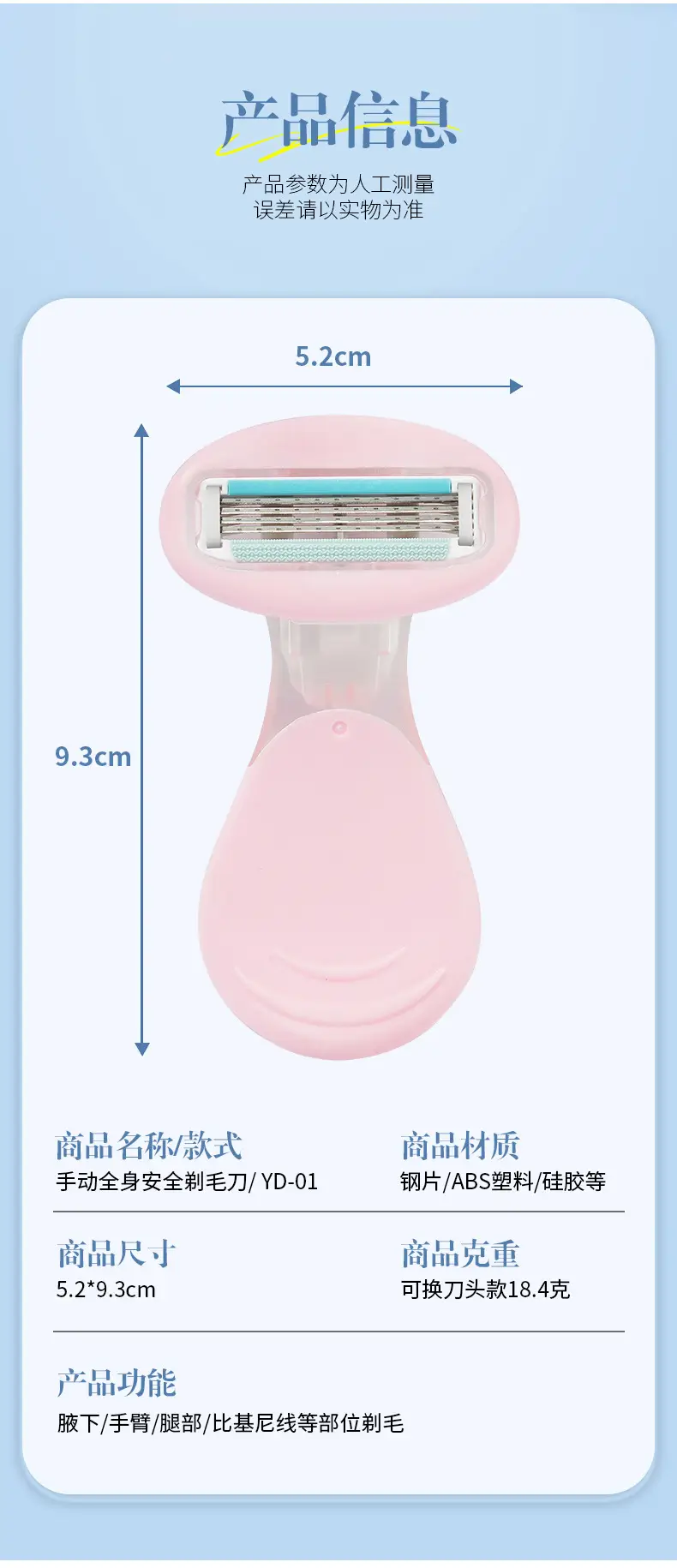 Women's Manual Armpit Hair Shaver Light Blue 5.2cm — feature 10