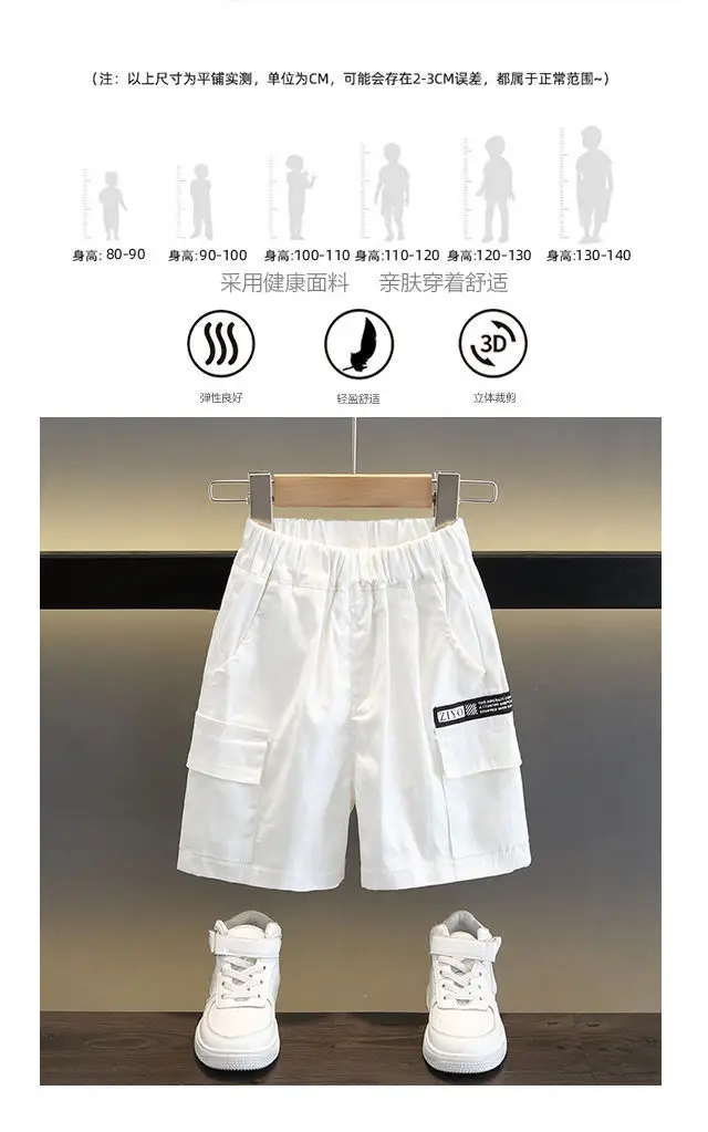 White Cargo Shorts for Men Summer Casual Wear — feature 4
