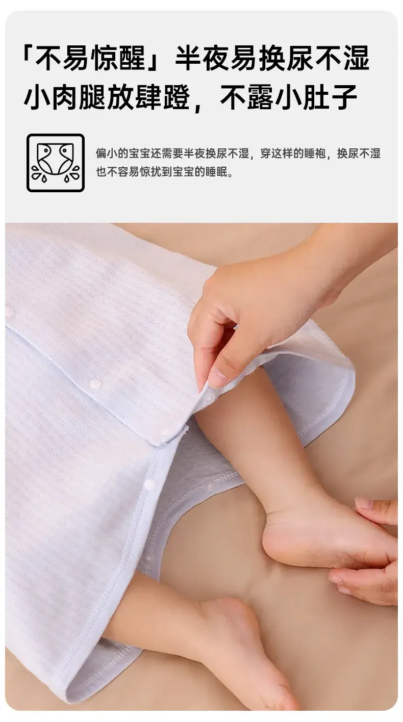 Baby Pajamas White Cotton Long Sleeve Anti-Kick Belly Protection — feature 12