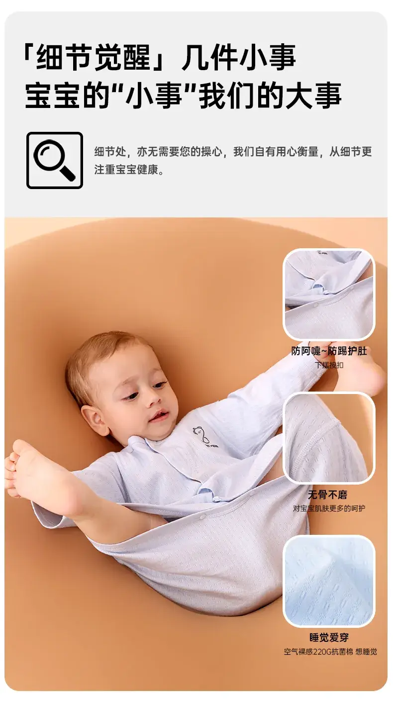 Baby Pajamas White Cotton Long Sleeve Anti-Kick Belly Protection — feature 13