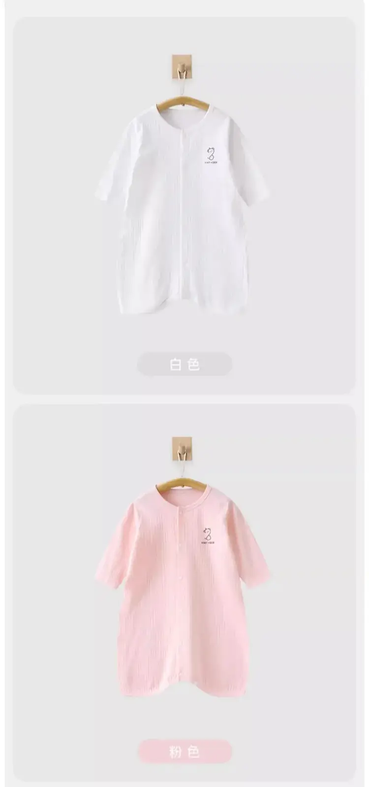 Baby Pajamas White Cotton Long Sleeve Anti-Kick Belly Protection — feature 18